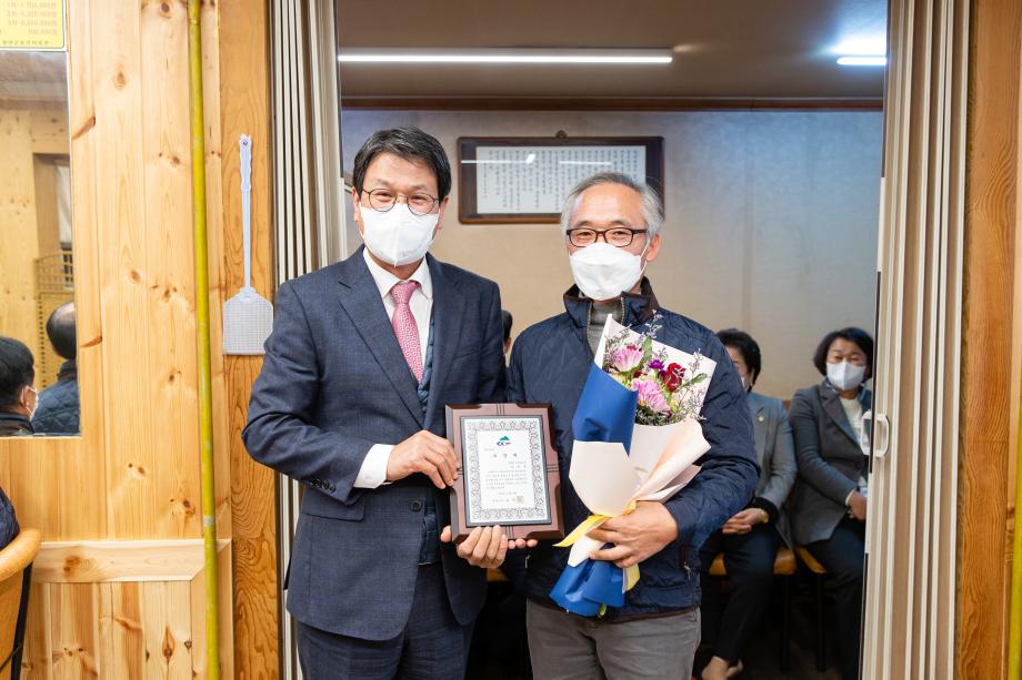 201124_장평면 이장한마음대회_0002