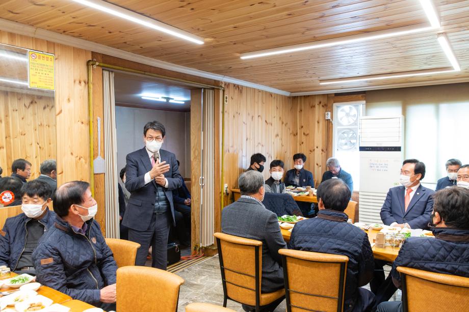 201124_장평면 이장한마음대회_0003