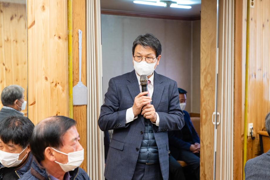 201124_장평면 이장한마음대회_0004