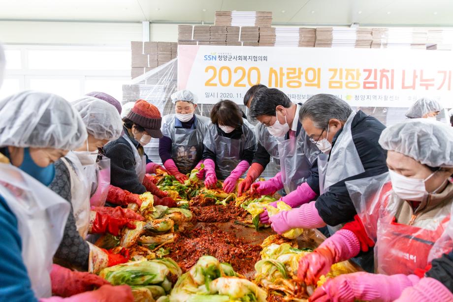 201124_지역자활센터 사랑의 김장 담그기_0001