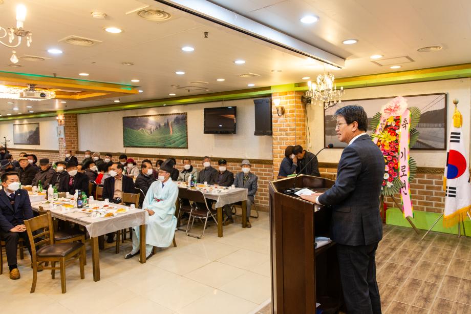 201124_청양향교 기로연_0002