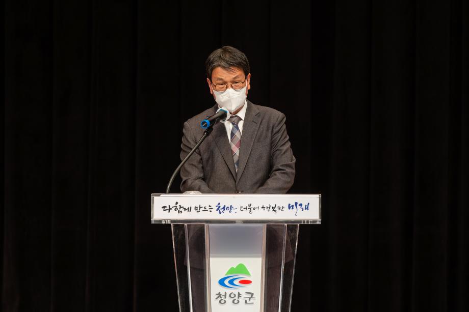 201126_청양군 사회복지의날 기념식_0014