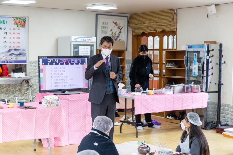 201127_학교급식관계자 식생활교육_0002