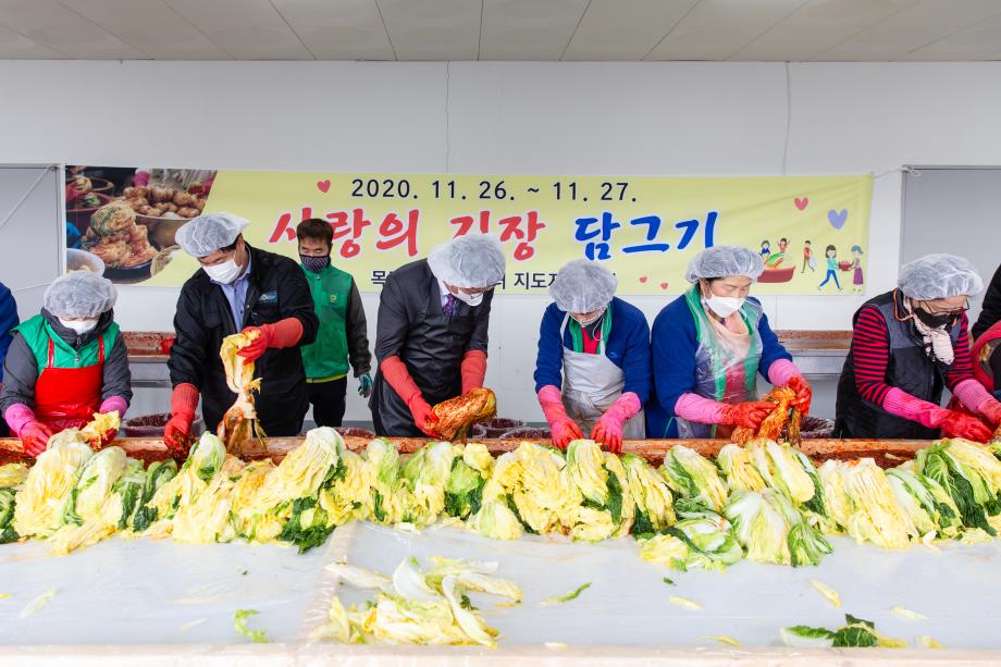 201127_어려운 가정 김장 담가주기_0004