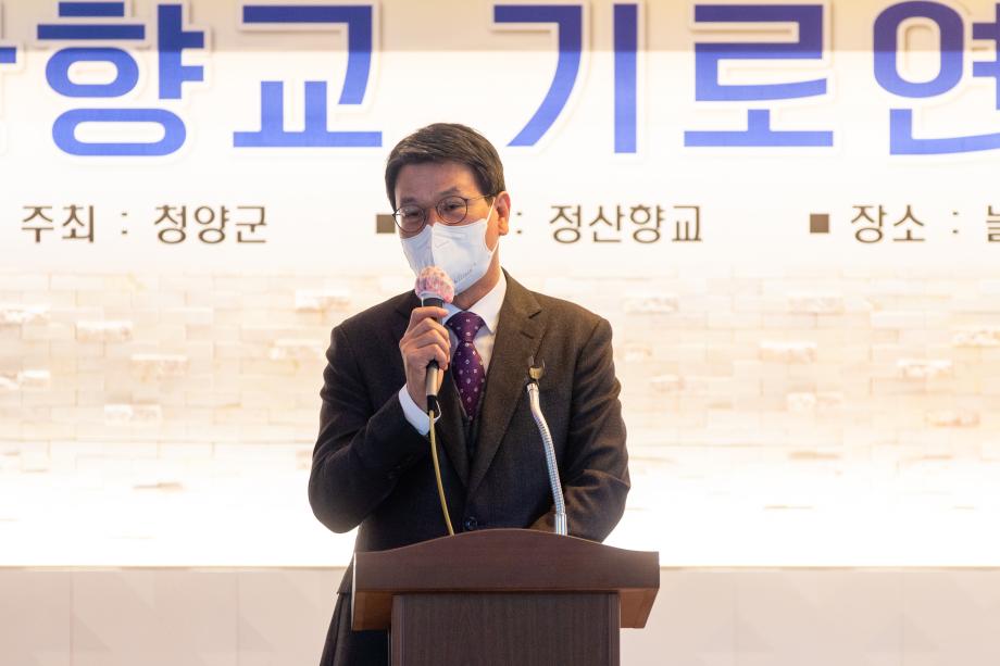 201127_정산향교 기로연_0003