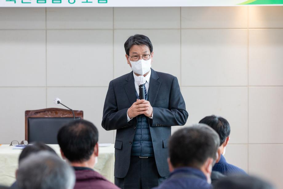 201130_2020년도 청양축협 임시총회_0002