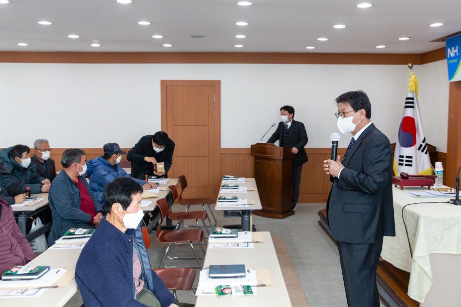 201130_2020년도 청양축협 임시총회_0003