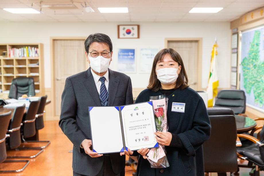 201130_사령장 교부_0002