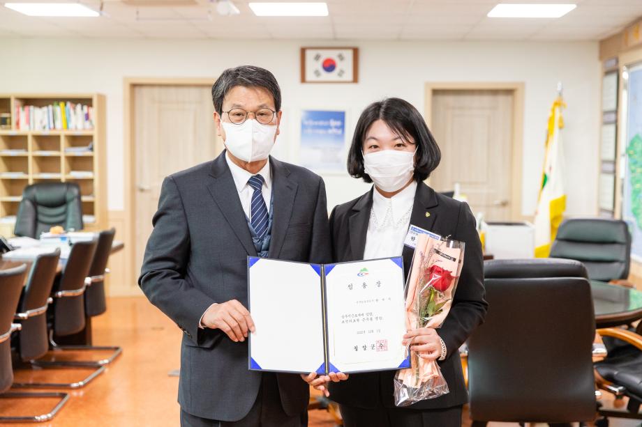 201130_사령장 교부_0004