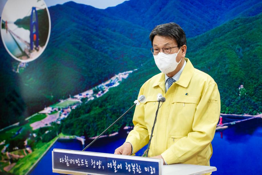 201202_코로나 19 관련 긴급 브리핑_0001