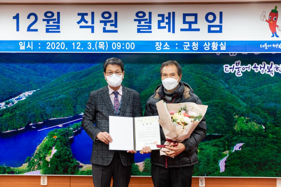 201203_12월 직원 월례모임_0002