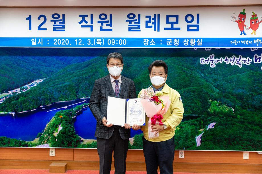 201203_12월 직원 월례모임_0005