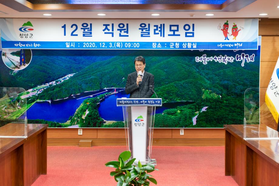 201203_12월 직원 월례모임_0007