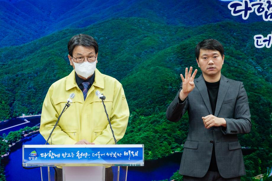 201207_코로나19관련 긴급브리핑_0003