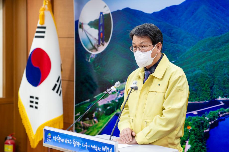 201207_코로나19관련 긴급브리핑_0002