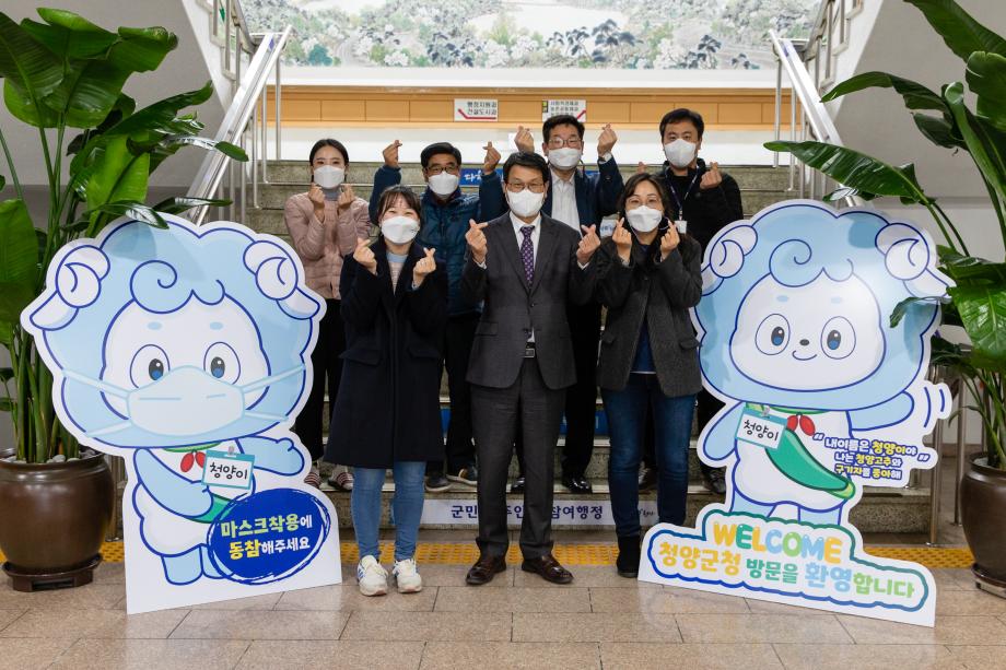 201210_청양군 캐릭터_0001