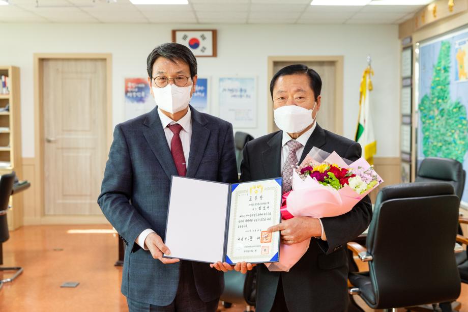 201215_새마을운동 청양군지회 표창장 전수식_0003