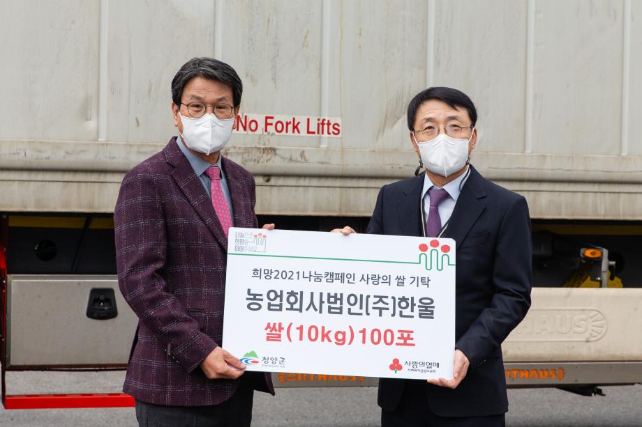 201218_농특산물 홍콩수출 100만불 달성 선적식_0005