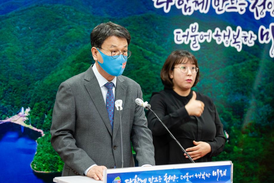 201222_12월 언론 정례브리핑_0002