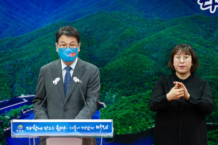 201222_12월 언론 정례브리핑_0005