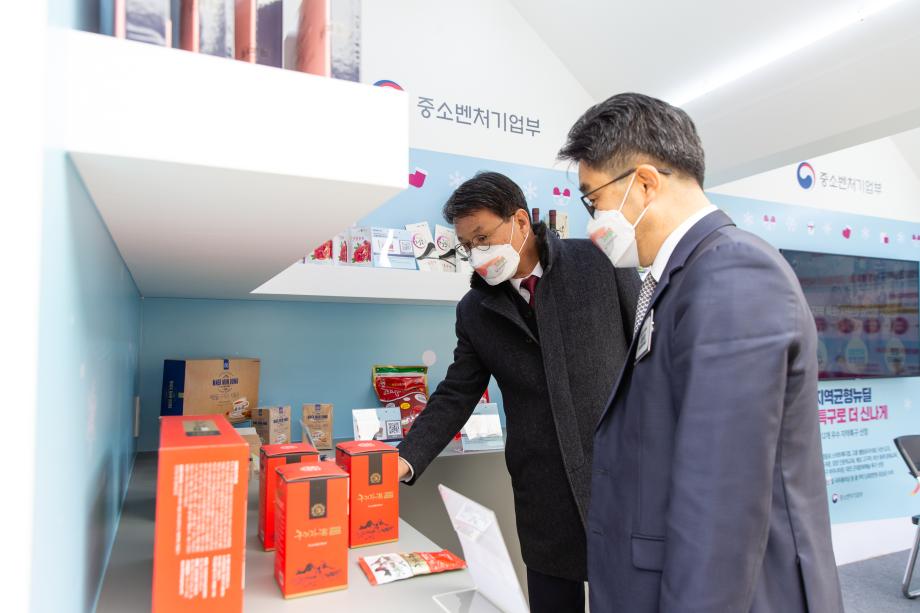 201223_2020 우수지역특구 시상식_0001