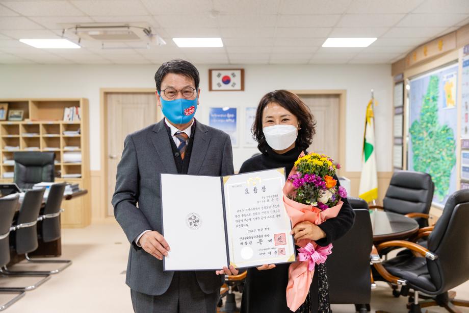 201230_민주평화통일자문회의 표창 전수식_0002