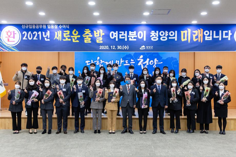 201230_사령장 교부_0115