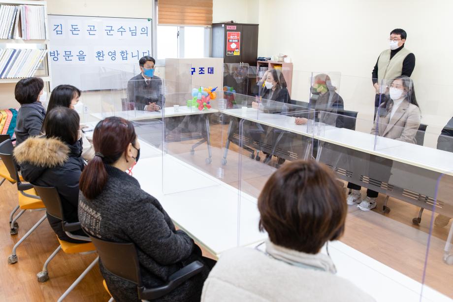 201230_사회복지시설단체 격려방문_0011