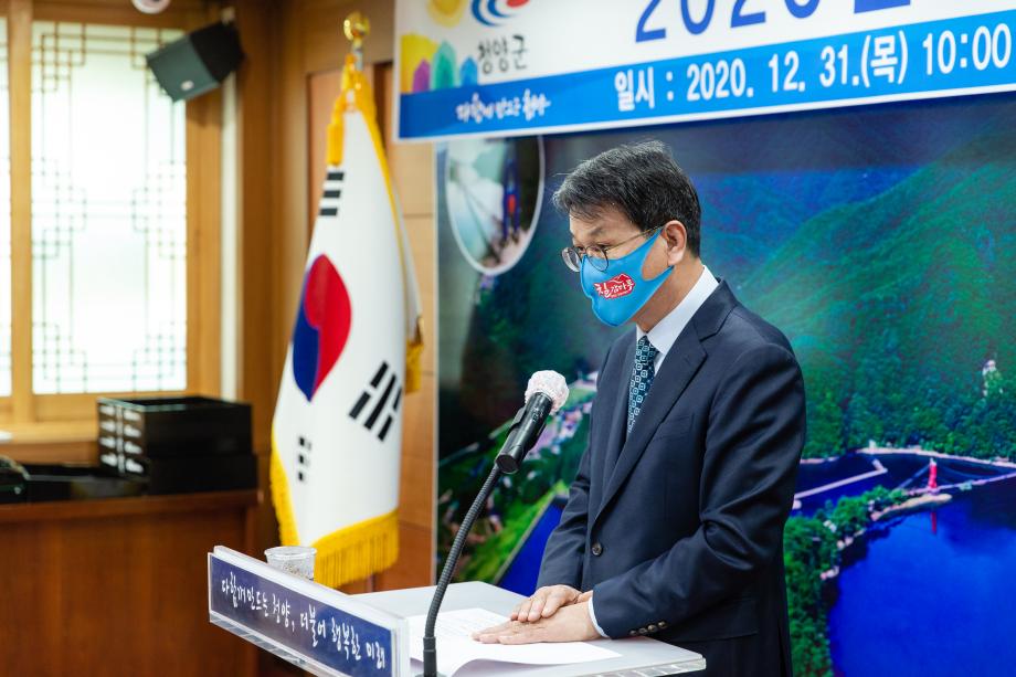 201231_2020년  종무식_0039