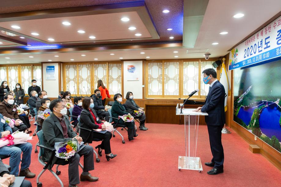 201231_2020년  종무식_0038