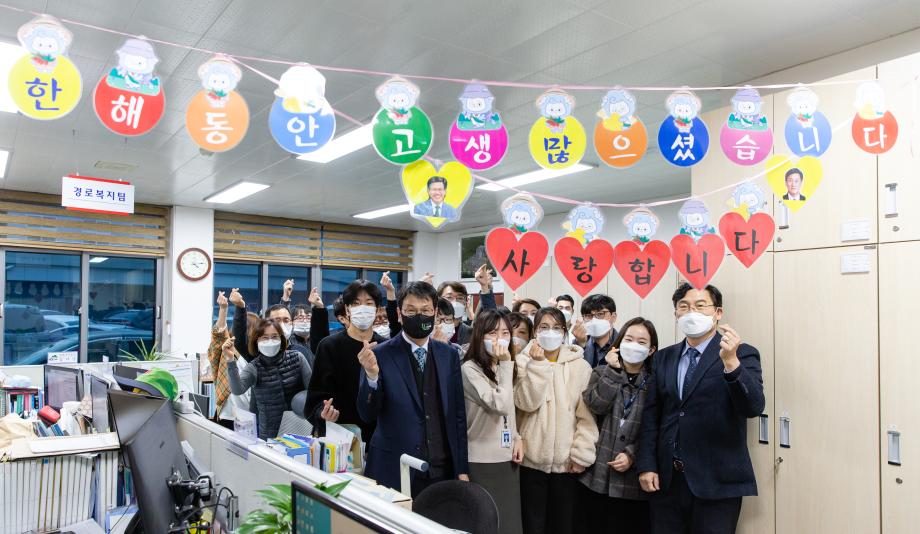 201231_실과 격려 방문_0016