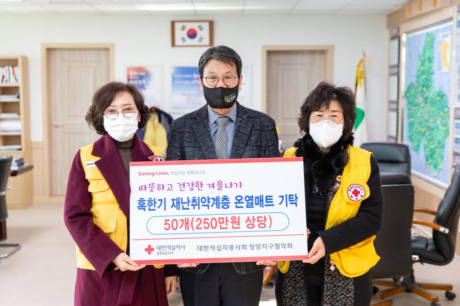 210107_대한적십자사 후원물품 기탁식_0001