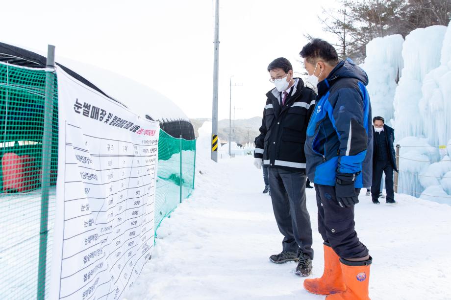 210114_코로나19 사회적거리두기 현장점검_0012