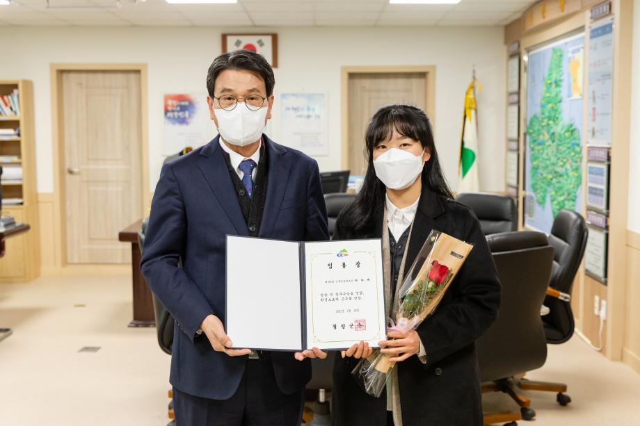 210115_사령장 교부_0002