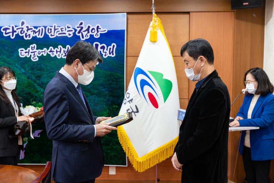 210118_표창장전수_0001