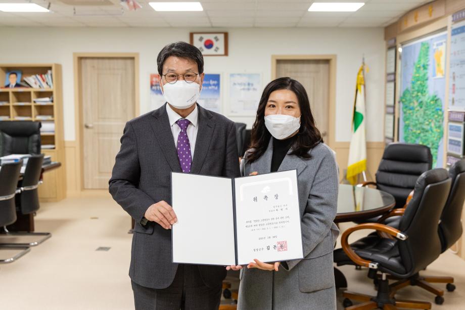 210126_고문변호사 위촉식_0002