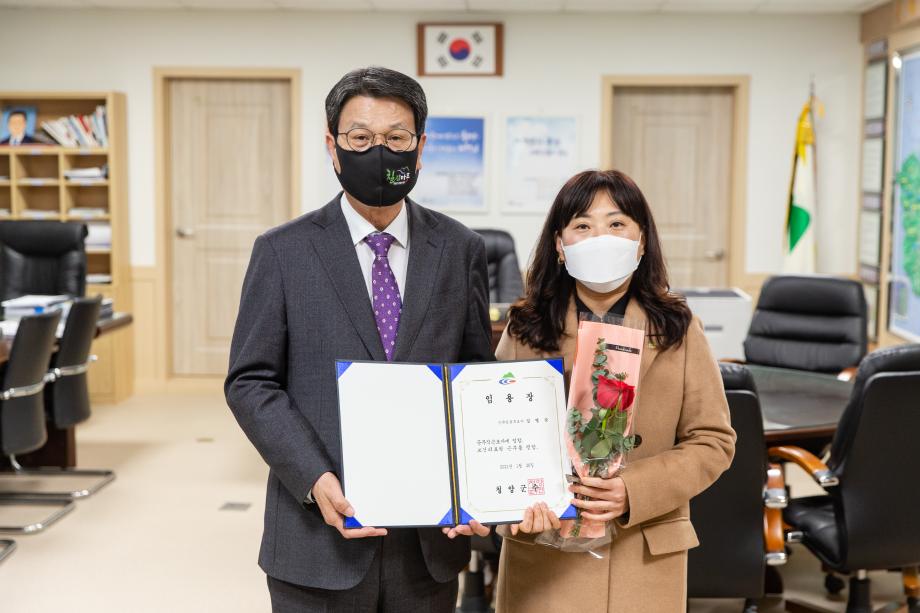 210126_사령장 교부_0005