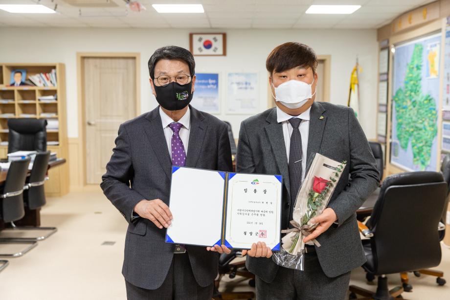 210126_사령장 교부_0002