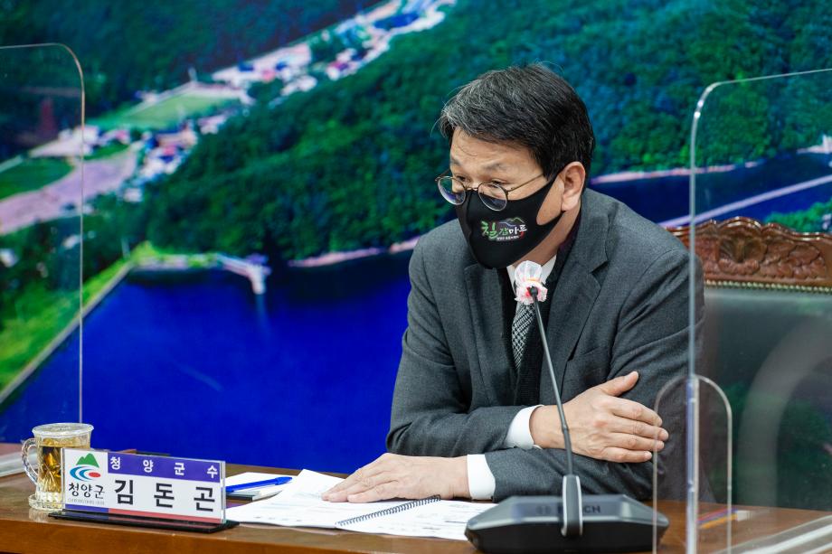 210201_청소년재단 주요업무계획 보고회_0001