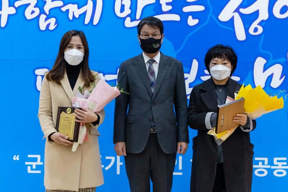 210202_2월 직원 월례 모임_0003