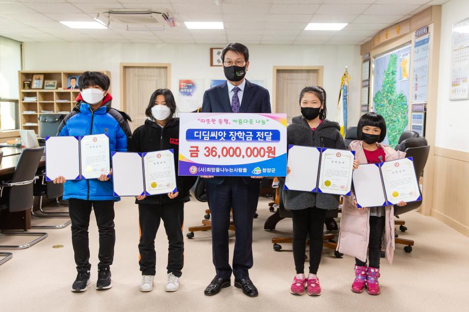 210203_디딤씨앗장학생 장학증서 전달식_0005