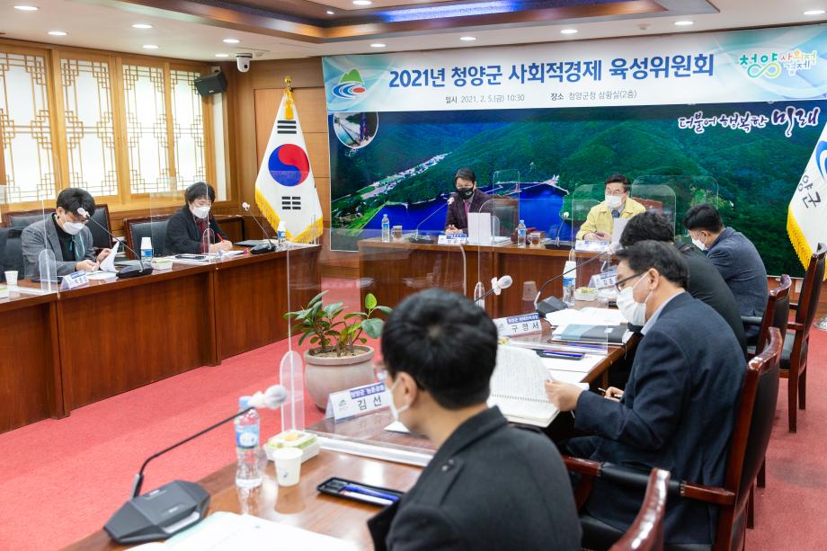 210205_사회적경제 육성위원회_0011