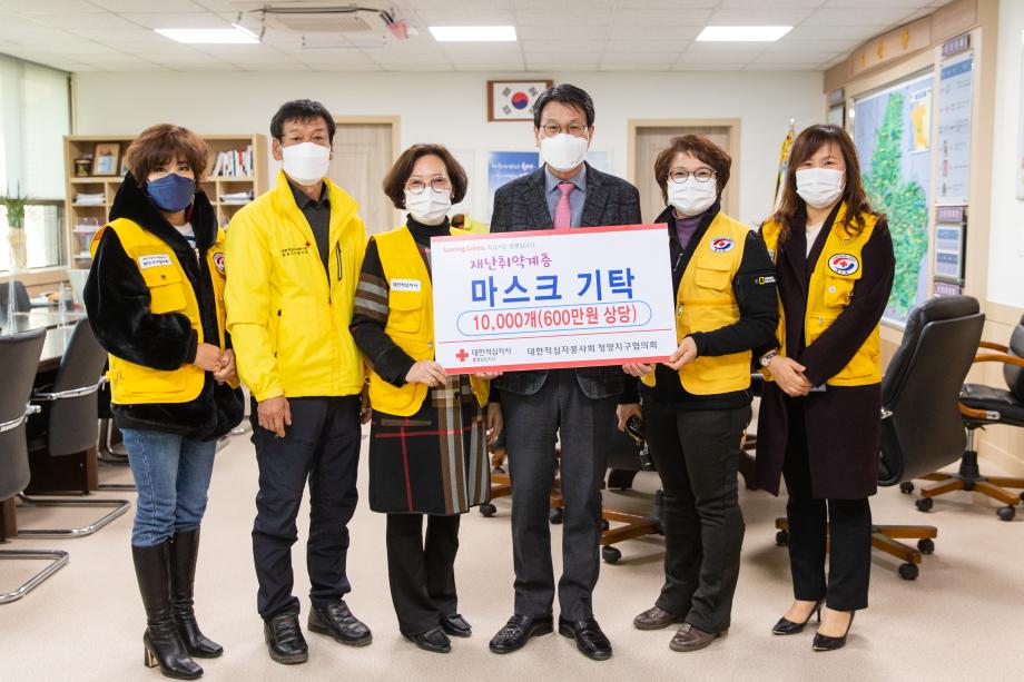 210208_대한적십자봉사회 청양지구협의회 후원물품 기탁식_0001