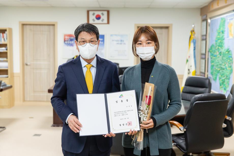 210215_사령장교부_0002