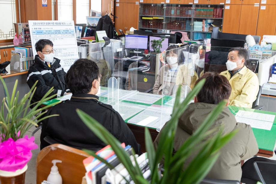 210215_정산지역 방역활동 격려_0007