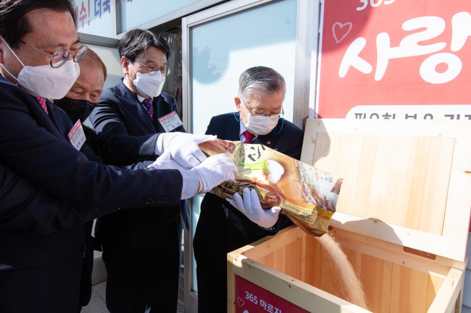 210223_지구촌사람의쌀나눔재단 청양지부 발대식_0009