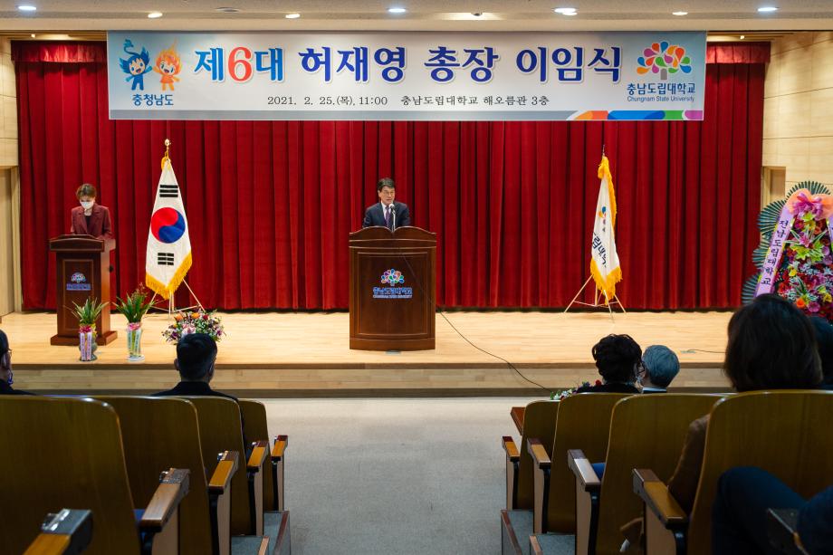 210225_제6대 충남도립대 총장 이임식_0005