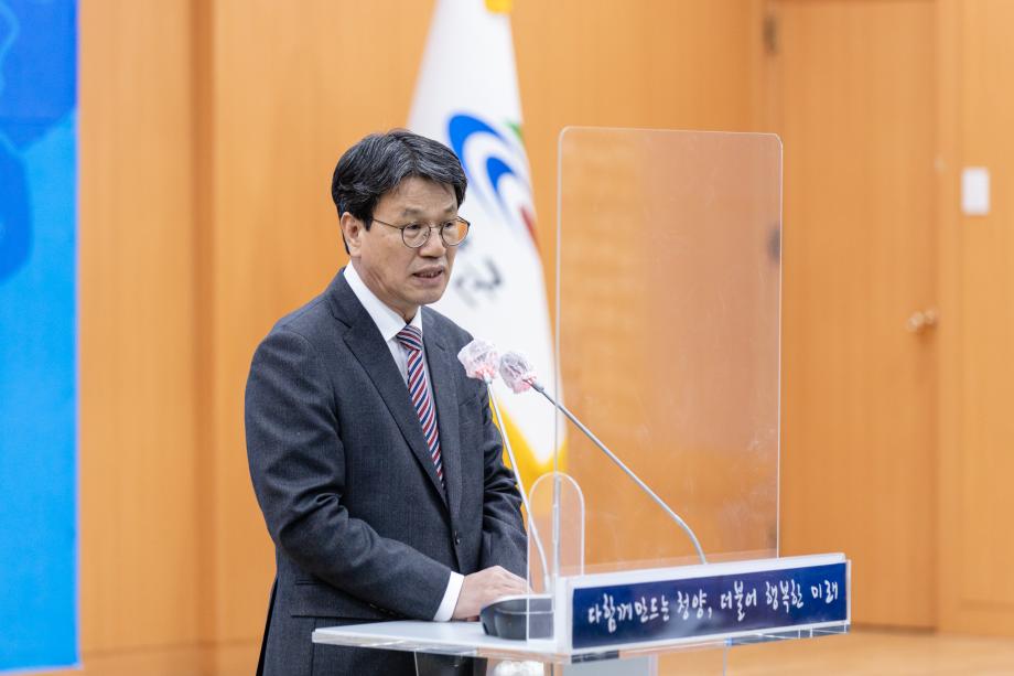 210304_야생동물피해방지단 정기총회_0003