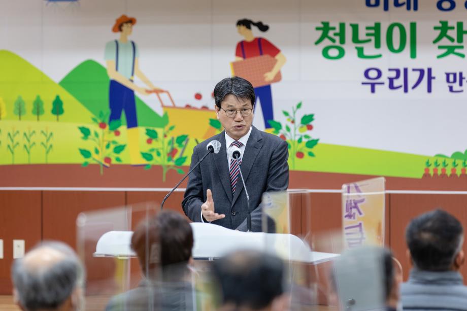 210304_농촌지도자 청양군연합회 연시총회_0007