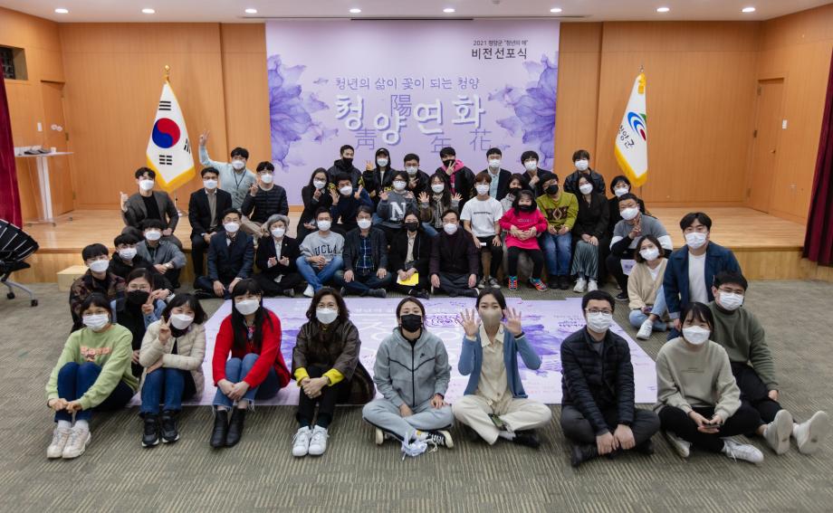 210305_청년의 해 비전 선포식_0030